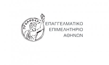 Μελέτη Ε.Ε.Α. για την Ασφαλιστική Διαμεσολάβηση. Το 46,4% με ακαθάριστα έσοδα 0-15.000 ευρώ!