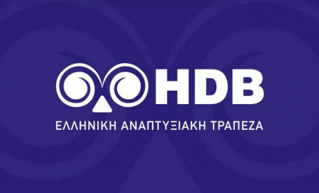 Νέο Διοικητικό Συμβούλιο στην Ελληνική Αναπτυξιακή Τράπεζα!