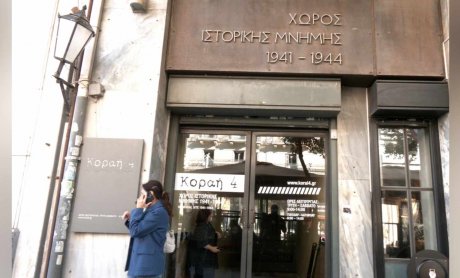 Πλαγίως: Για την «Κοραή» που πουλήθηκε 