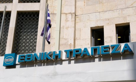 Τα καλά νέα για την ελληνική οικονομία η "έκρηξη" των ΑΞΕ, η "σφραγίδα" της I.G στα ομόλογα και το μέρισμα της Εθνικής