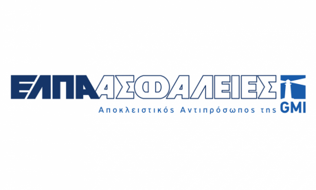 Η ΕΛΠΑ ΑΣΦΑΛΕΙΕΣ ζητά υπάλληλο για το τμήμα Εκδόσεων Αυτοκινήτου!