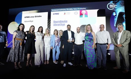 Χρυσή και Χάλκινη διάκριση έλαβε η KPMG στην Ελλάδα στα Hellenic Responsible Business Awards 2024!