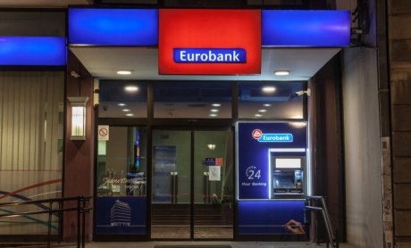 Εγκρίθηκε η εκταμίευση για την 7η δόση του Ταμείου Ανάκαμψης
