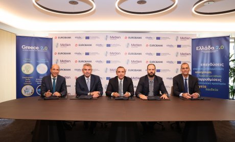 Η Eurobank χρηματοδοτεί φωτοβολταϊκά έργα συνολικής ισχύος 311,16MWp της METLEN Energy & Metals στις Περιφερειακές Ενότητες Θεσσαλονίκης και Λάρισας στο πλαίσιο του Εθνικού Σχεδίου Ανάκαμψης και Ανθεκτικότητας «Ελλάδα 2.0»