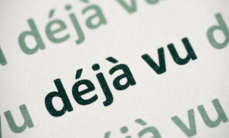 Για να μην ξαναπάθουμε déjà vu ζημιών από φυσικές καταστροφές!