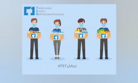 Το Food Drive της ΠΕΦ στήριξε 15 φορείς παιδικής προστασίας!
