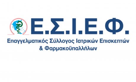 Νέο Δ.Σ. στο Σύλλογο Ιατρικών Επισκεπτών