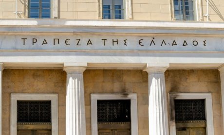 «Καμπανάκι» της ΤτΕ για τον δομικό πληθωρισμό, «σάρωσε» η Alter Ego Media, 3 δισ. επενδύει η Telekom στην Ελλάδα «ψήφος» εμπιστοσύνης στην Eurobank