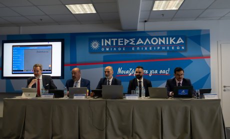 Με μεγάλη επιτυχία ολοκληρώθηκε το Νέο Υβριδικό Σεμινάριο Επαγγελματικής Εκπαίδευσης (Επαναπιστοποίησης) από την ΙΝΤΕΡΣΑΛΟΝΙΚΑ