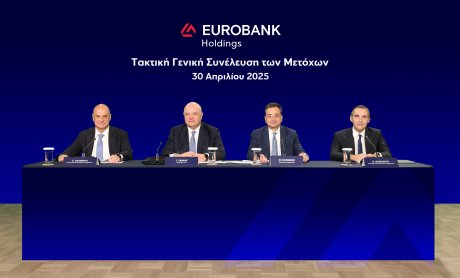 Φωκίων Καραβίας: Χρονιά στρατηγικών κινήσεων που άλλαξε την εικόνα της Eurobank το 2024