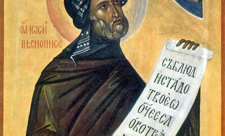 Εορτή του Οσίου Ιωσήφ, του Υμνογράφου