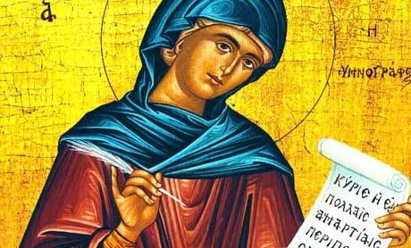 Μεγάλη Τρίτη: Τι γιορτάζουμε σήμερα
