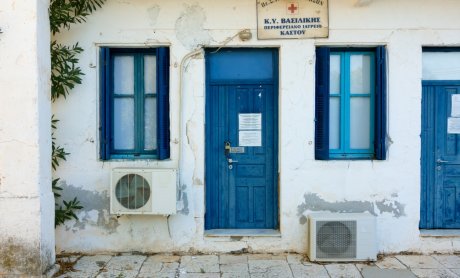 Παροχές Υγείας: Το 95% των αναγκών υγείας στη χώρας μας ΔΕΝ είναι ασφαλισμένο!