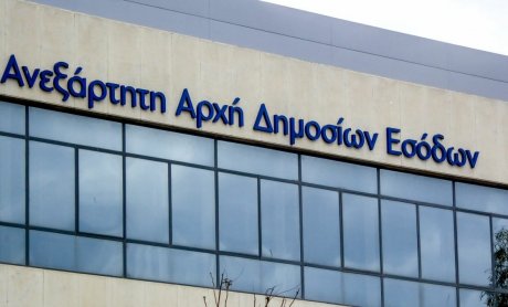 Φάρμακα και ιατρικά υλικά στο «στόχαστρο» της ΑΑΔΕ με το Ψηφιακό Δελτίο Αποστολής - Πότε ενεργοποιείται, ποιοι εξαιρούνται