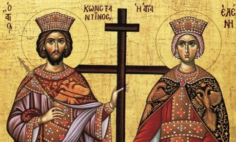 21 Μαΐου: Μεγάλη η σημερινή εορτή - Tιμάται η μνήμη των Αγίων Κωνσταντίνου και Ελένης