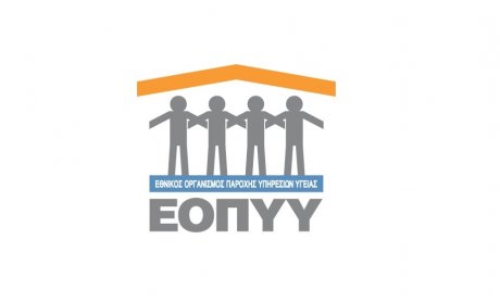 Επέκταση της λειτουργίας προγραμματισμού ραντεβού στα Φαρμακεία ΕΟΠΥΥ Νομού Αττικής και Θεσσαλονίκης για παραλαβή ΦΥΚ