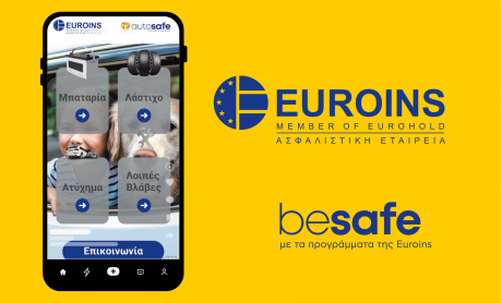 Όπου κι αν βρίσκεστε, η Euroins είναι δίπλα σας - Νέο mobile app για Φροντίδα Ατυχήματος και Οδική Βοήθεια