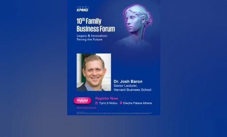 10 Χρόνια KPMG Family Business Forum: Ο θεσμός που συμβάλλει στο μέλλον των οικογενειακών επιχειρήσεων!