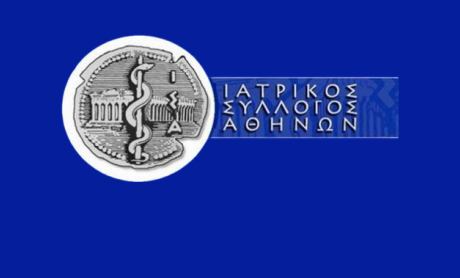 ΙΣΑ: Ζητά άμεση συνάντηση με τον Υπουργό Εθνικής Οικονομίας και Οικονομικών για την επίλυση της πληρωμής του clawback