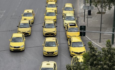 Απεργία Ταξί: Οι εκπρόσωποι του ΣΑΤΑ αρνήθηκαν να προσέλθουν σε θεσμικό διάλογο σύμφωνα με το Υπ. Υποδομών και Μεταφορών