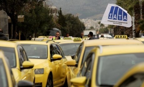 Χωρίς ταξί σήμερα και αύριο η Αττική