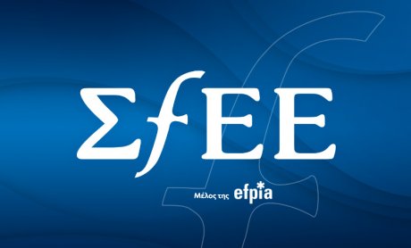 Παγκόσμια Ημέρα Κλινικών Μελετών ΣΦΕΕ: Σπουδαίος ο ρόλος της Κλινικής Έρευνας για την προαγωγή της Δημόσιας Υγείας