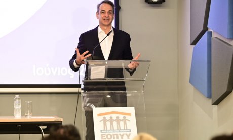 Μητσοτάκης: Καθολική κατ’ οίκον διανομή φαρμάκων του ΕΟΠΥΥ από τις 16 Ιουνίου (video)