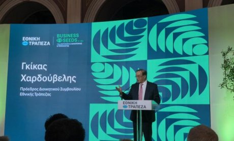 Εθνική Τράπεζα: Tο Πρόγραμμα NBG Business Seeds έκλεισε 15 χρόνια στήριξης και επιβράβευσης των καινοτόμων επιχειρήσεων