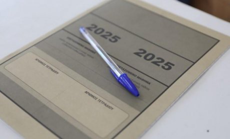 Πανελλαδικές Εξετάσεις 2025: Σε Λατινικά, Χημεία και Πληροφορική εξετάζονται σήμερα οι υποψήφιοι των ΓΕΛ