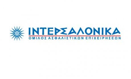 Μέχρι 20% η συμμετοχή της «ΑΛΦΑ-ΔΕΛΤΑ Ασφαλιστικές διαμεσολαβήσεις Α.Ε.» στην «ΙΝΤΕΡΣΑΛΟΝΙΚΑ Ανώνυμη Ασφαλιστική Εταιρία Ζωής»