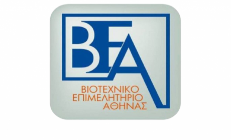 Το ΒΕΑ ζητά “φρένο” στην εφαρμογή του Ψηφιακού Πελατολογίου