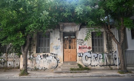 Όταν η πίσω αυλή παρείχε φυσικό κλιματισμό