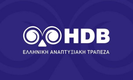 Νέο Διοικητικό Συμβούλιο στην Ελληνική Αναπτυξιακή Τράπεζα Επενδύσεων