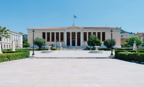 Η θεμελίωση του Οθωνείου Πανεπιστημίου Αθηνών