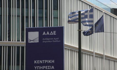 ΑΑΔΕ-Τελωνεία: Σημαντική βελτίωση στη διευκόλυνση του εμπορίου καταγράφει έρευνα του ΟΗΕ