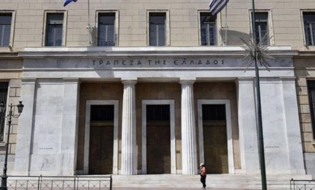 ΤτΕ: Περιορίστηκε το επιτοκιακό περιθώριο των νέων δανείων στο 4,27%