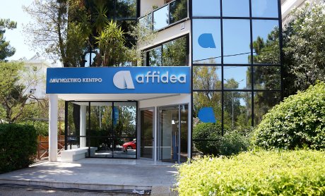 Affidea Γλυφάδας: Ο Νέος Κόμβος Διαγνωστικών Εξετάσεων στα νότια προάστια