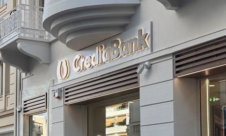 Εγκαινιάστηκε το πρώτο κατάστημα «νεας εμπειρίας» CrediaBank στη Σκουφά 