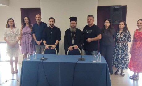 Τα τμήματα του Ιδρύματος Πολιτισμού της Μητρόπολης Αιτωλίας και Ακαρνανίας