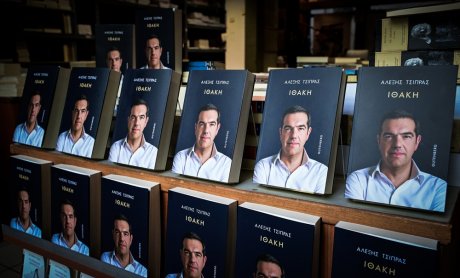 Πλαγίως: ﻿ΤΟ βιβλίο