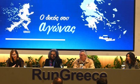 Η ERGO Ασφαλιστική στηρίζει τους αγώνες Run Greece σε όλη την Ελλάδα