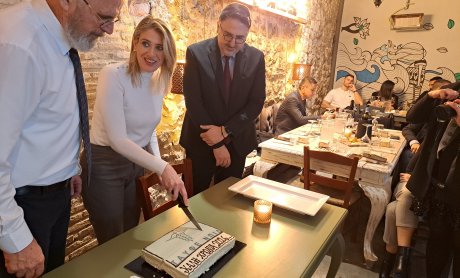 ΤΑΥΦΕ: Κοπή πίτας με σημαντικές παρουσίες και θετικά μηνύματα για το Ταμείο