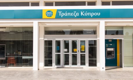 Τράπεζα Κύπρου: Πού οφείλεται η αύξηση 29% του καθαρού αποτελέσματος από ασφαλιστικές εργασίες το 2025