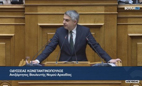 Συγκινημένος ο Οδυσσέας Κωνσταντόπουλος στην αποχαιρετιστήρια ομιλία του στη Βουλή: «Αποχωρώ υπερήφανα»