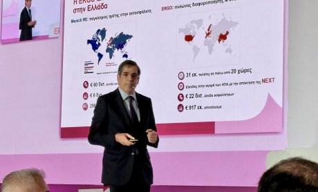 Ισχυρά οικονομικά μεγέθη και επενδύσεις σε AI και ψηφιακά εργαλεία από την ERGO