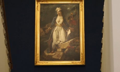 Στο Ξενοκράτειο Μουσείο ο πίνακας του Ντελακρουά «Η Ελλάδα στα ερείπια του Μεσολογγίου»