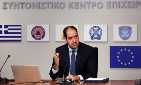Σύσκεψη για την προετοιμασία της αντιπυρικής περιόδου στην Περ. Ηπείρου - Γ. Κεφαλογιάννης: Συγκροτούνται 4 ανακριτικά κλιμάκια