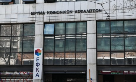 Άνδρας μπήκε σε κτήριο του ΕΦΚΑ στο Κεραμεικό και πυροβόλησε με καραμπίνα