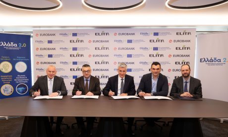 Επένδυση €3,87 εκατ. της ΕΛΙΤΑ Α.Ε. στη Νάουσα με χρηματοδότηση από το Ταμείο Ανάκαμψης και Ανθεκτικότητας και τη Eurobank