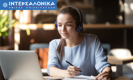 Πρόγραμμα προετοιμασίας για τις εξετάσεις πιστοποίησης Ασφαλιστικού Πράκτορα από τον Όμιλο ΙΝΤΕΡΣΑΛΟΝΙΚΑ